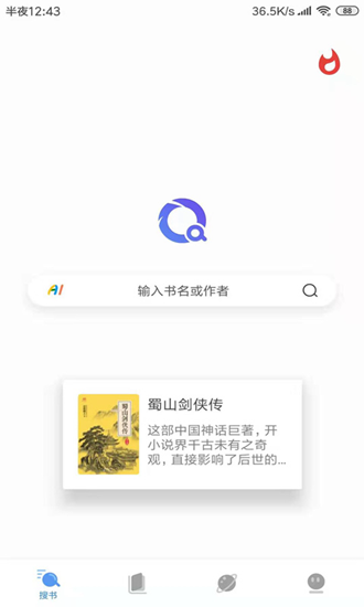 搜书浏览器最新版下载_搜书浏览器最新版下载iOS游戏下载_搜书浏览器最新版下载app下载