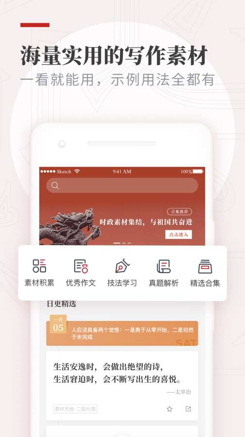 纸条app_纸条app安卓手机版免费下载_纸条app手机版安卓