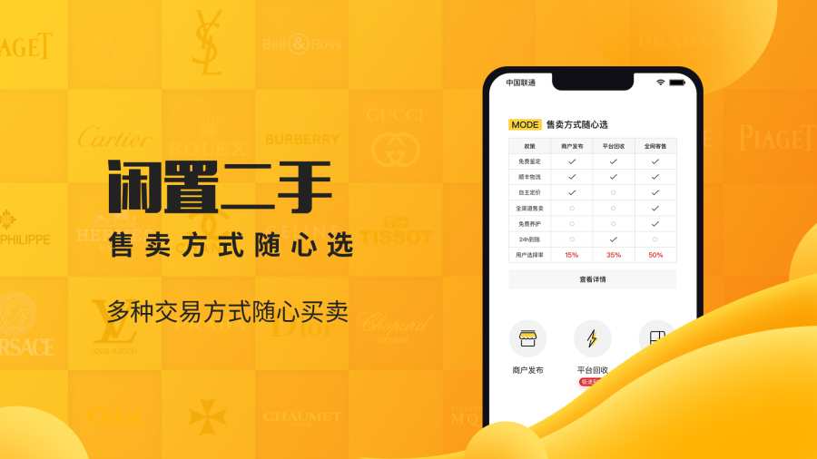 胖虎奢侈品app_胖虎奢侈品app最新版下载_胖虎奢侈品app中文版下载
