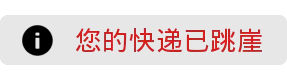 系统提示表情包