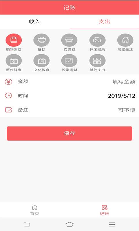 掌上宝下载_掌上宝下载iOS游戏下载_掌上宝下载app下载