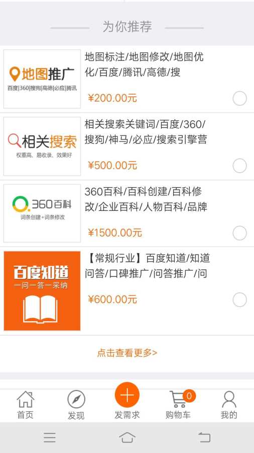 媒介匣app_媒介匣app最新版下载_媒介匣app手机游戏下载