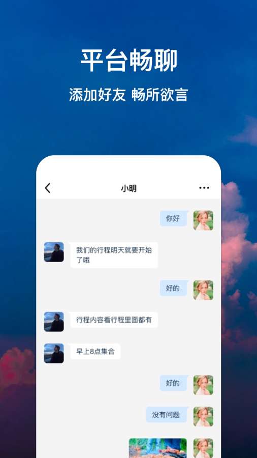 拼游app_拼游安卓版app_拼游 3.6.4手机版免费app