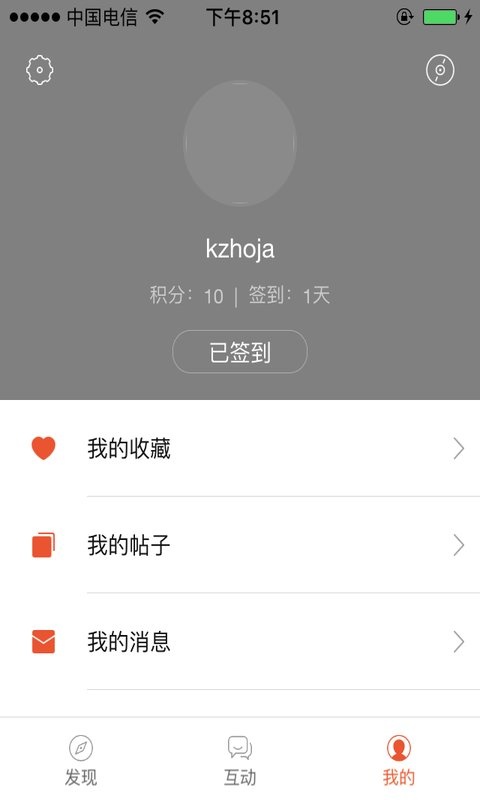 KzHoja音乐盒app_KzHoja音乐盒app手机版_KzHoja音乐盒app中文版下载