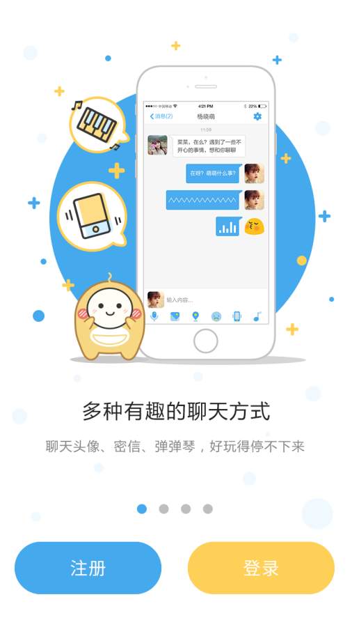 奶酪app_奶酪app积分版_奶酪app破解版下载