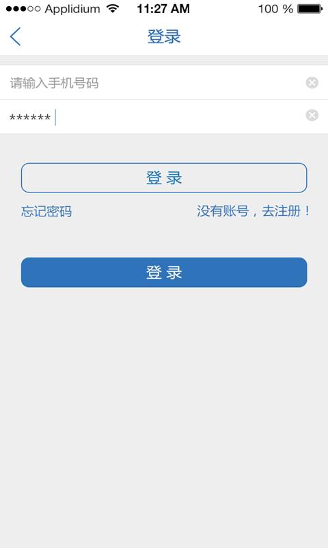 匹诺曹律师app_匹诺曹律师app安卓版下载V1.0_匹诺曹律师app最新版下载