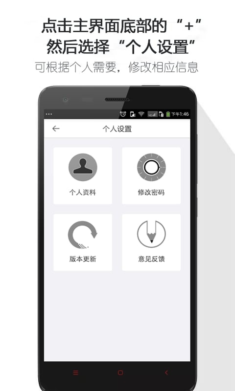 Here签到(教师版)app_Here签到(教师版)app手机版