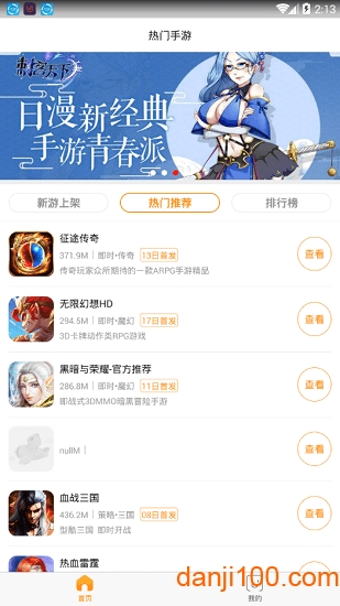 鱼爪游戏下载_鱼爪游戏app下载v8.3.5 手机版