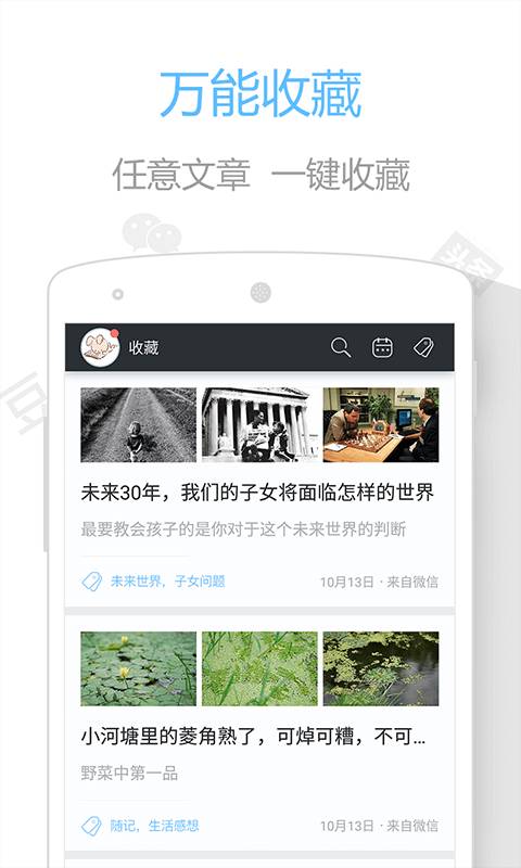 印记云笔记app_印记云笔记app下载_印记云笔记app安卓版下载V1.0