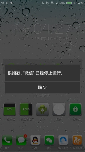 瞅啥app_瞅啥app中文版_瞅啥app最新版下载