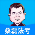 司法考试app排行榜一览，最好的司法考试app推荐[多图]图片10