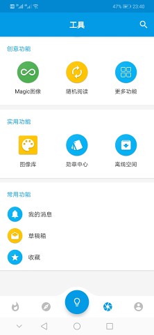 脑洞app下载_脑洞app下载最新版下载_脑洞app下载最新官方版 V1.0.8.2下载