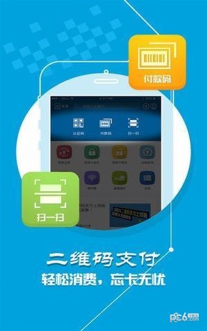 青职E卡通app