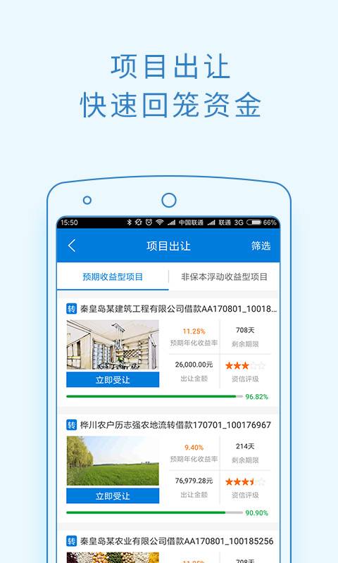 乐钱app_乐钱app下载_乐钱appios版