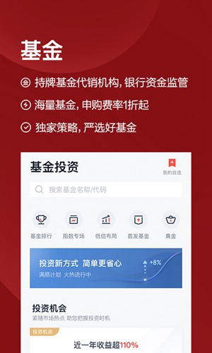 度小满理财app官方版下载