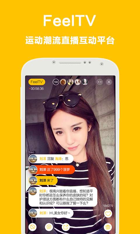 FeelTVapp_FeelTVapp官方正版_FeelTVapp最新版下载