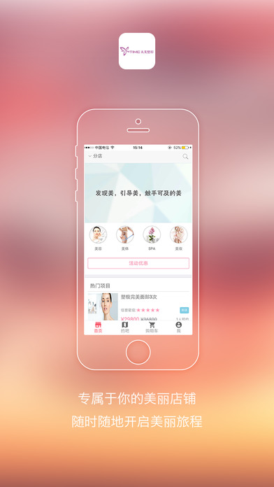 郑州天美app