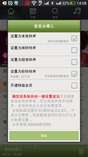 豆豆音乐app_豆豆音乐app最新版下载_豆豆音乐app手机版