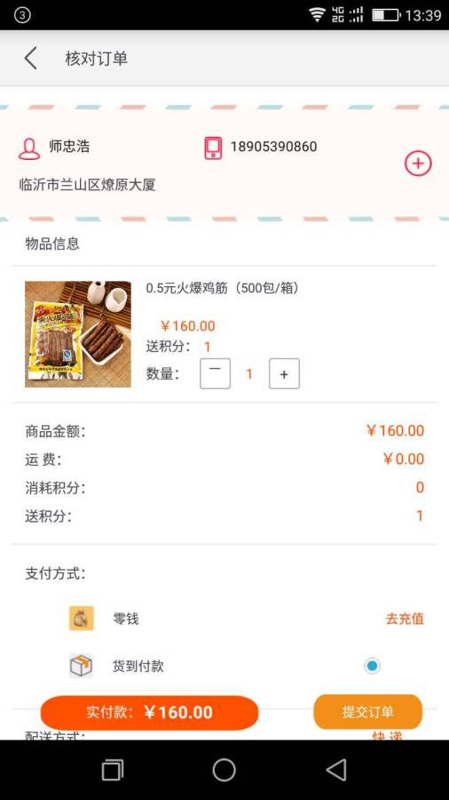 志远商贸app_志远商贸app手机版_志远商贸app中文版下载