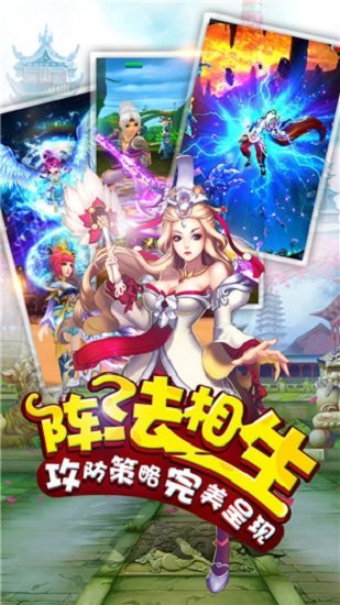 梦回仙境手机版下载_梦回仙境正版下载v3007.0.0 手机APP版