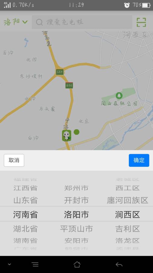 充电小超人下载_充电小超人下载安卓版_充电小超人下载最新版下载