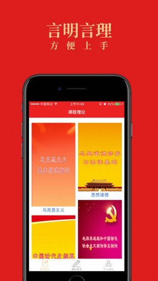 百利方app