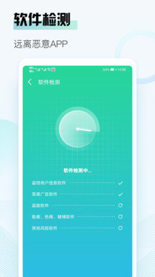 熊猫清理手机版下载-熊猫清理最新版下载v3.0.2