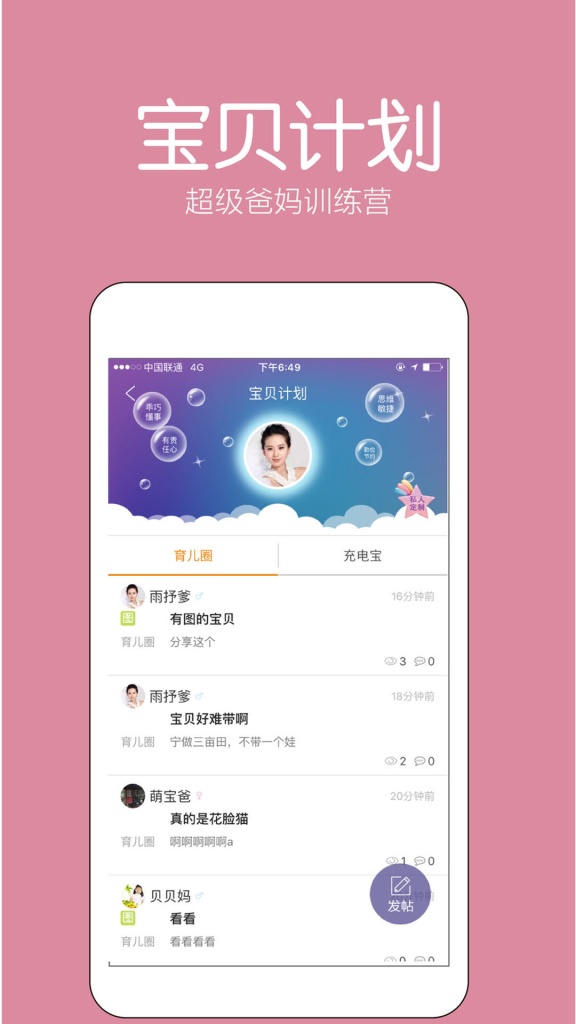 好学升app_好学升app安卓版下载V1.0_好学升app中文版下载