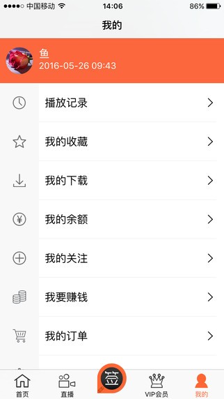 正在上演下载_正在上演下载手机版_正在上演下载中文版下载