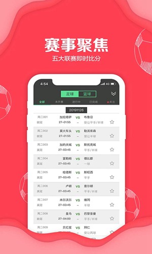 聚料app下载_聚料app下载安卓版下载V1.0_聚料app下载官方版