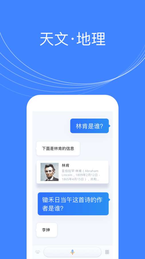 小Q助手app_小Q助手app最新版下载_小Q助手appapp下载