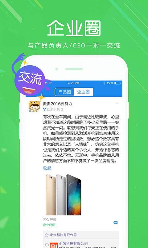 享shareapp_享shareapp中文版_享shareappios版下载