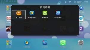 沙发桌面下载-沙发桌面最新版下载v2.5.0