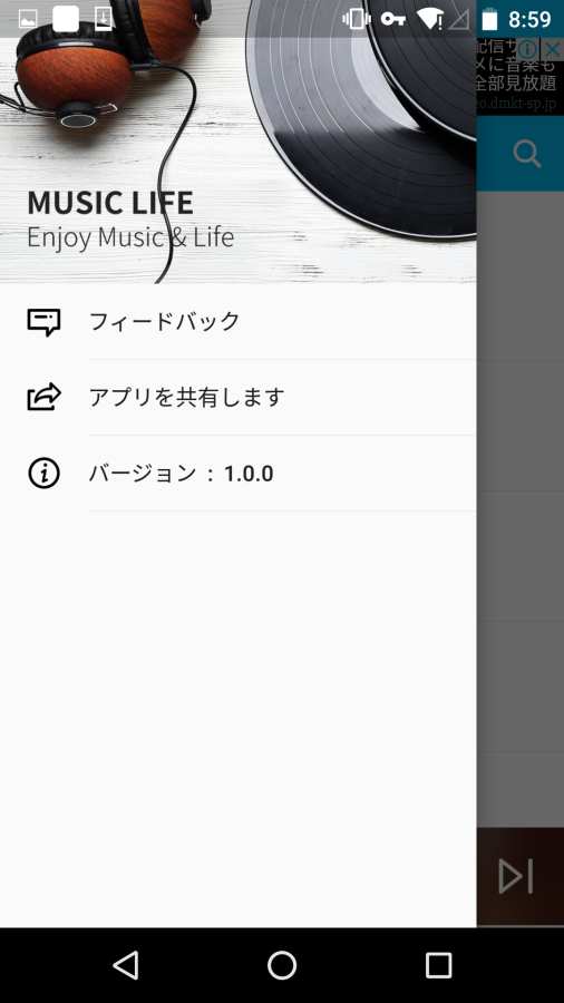 MusicLifeapp_MusicLifeapp最新版下载_MusicLifeappapp下载