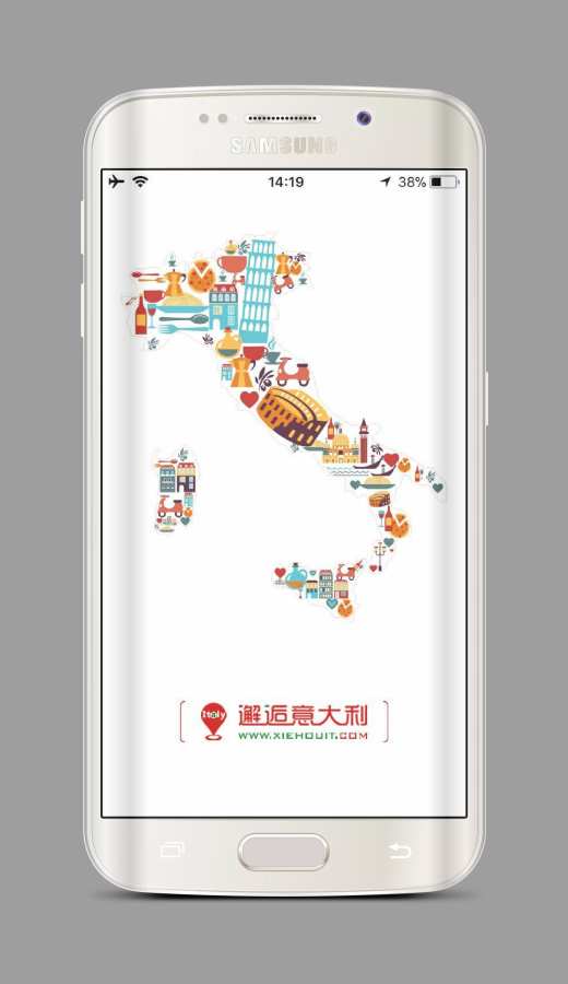邂逅意大利app_邂逅意大利app中文版_邂逅意大利app安卓版下载V1.0