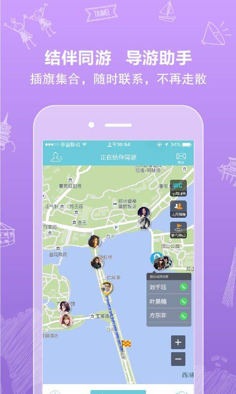 行鸽旅游app_行鸽旅游app中文版_行鸽旅游app官网下载手机版