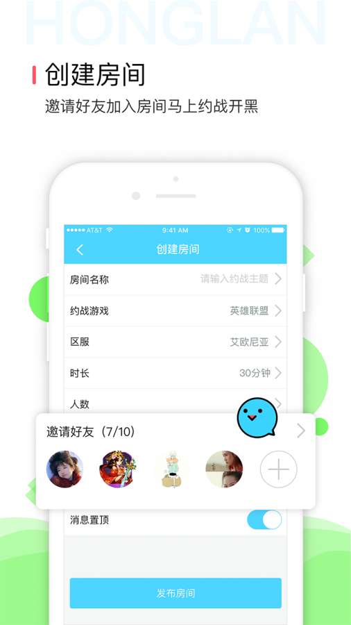 红蓝app_红蓝app中文版下载_红蓝app中文版