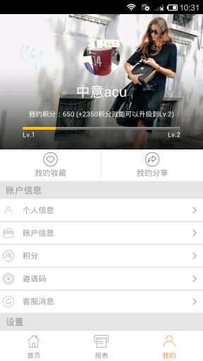 福丽享app_福丽享appiOS游戏下载_福丽享app最新版下载