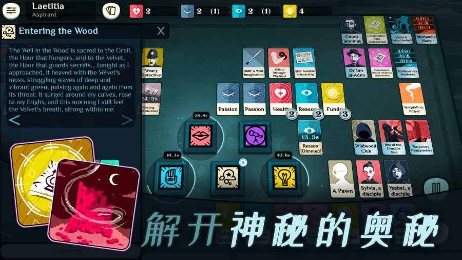 密教模拟器app_密教模拟器app中文版下载_密教模拟器app小游戏
