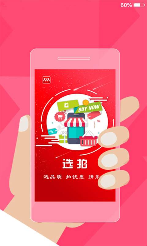 选拍app_选拍app官方正版_选拍appapp下载