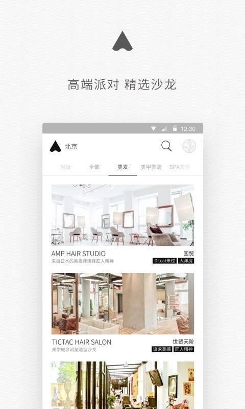 AMILYapp_AMILYapp安卓版_AMILYapp最新官方版 V1.0.8.2下载