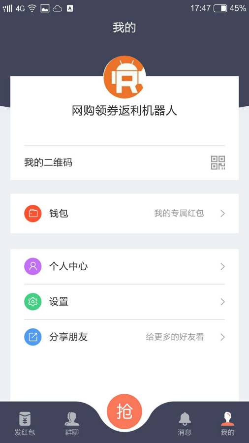 群够够下载_群够够下载中文版_群够够下载手机游戏下载