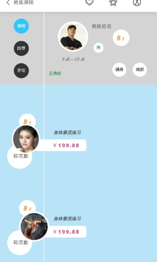 常动动app_常动动app官方版_常动动app最新官方版 V1.0.8.2下载