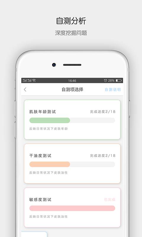 维极定制app_维极定制app官方版_维极定制app小游戏