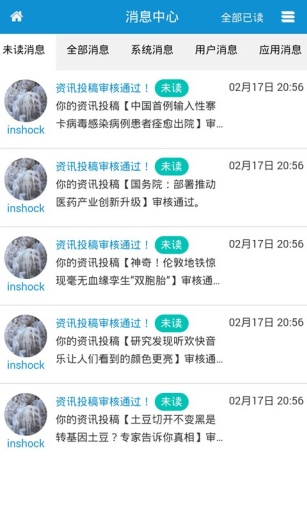 就医圈app_就医圈app最新版下载_就医圈app中文版下载