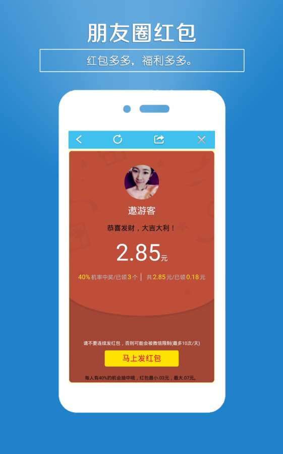 口袋推广app_口袋推广app安卓手机版免费下载_口袋推广appios版下载