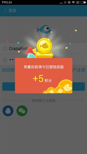 鱼圈圈app_鱼圈圈app中文版_鱼圈圈appios版下载