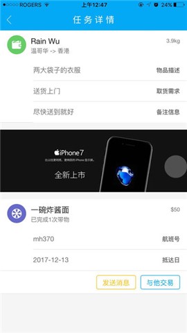 越海app下载_越海app下载中文版下载_越海app下载最新版下载