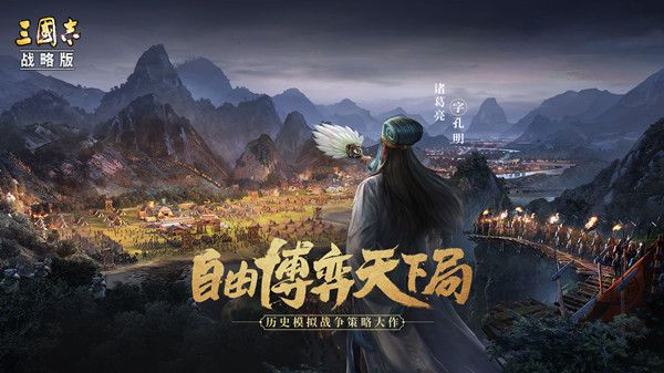 三国志战略版1.5更新了什么？2022年1月5日更新维护公告