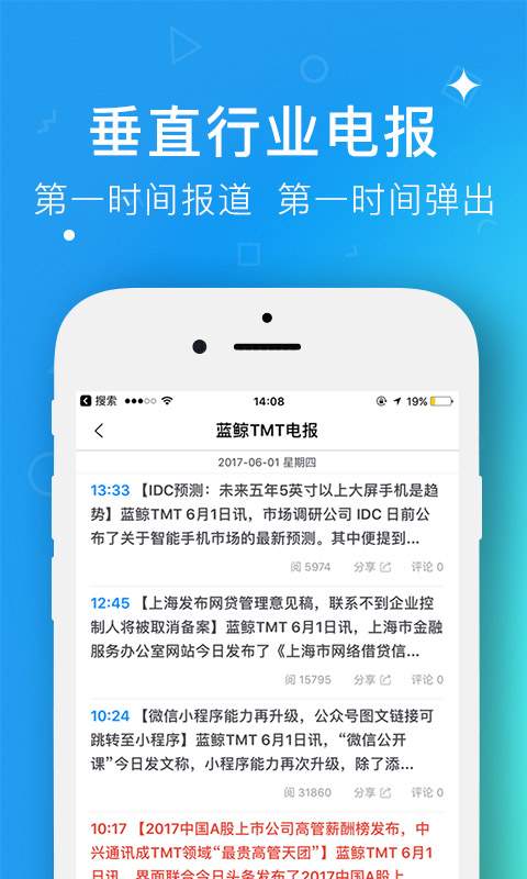 蓝鲸财经app_蓝鲸财经app积分版_蓝鲸财经app手机游戏下载